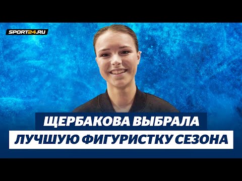 Видео: Щербакова, Мишина и Галлямов, Бойкова и Козловский - интервью на шоу Тутберидзе