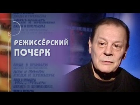 Видео: Александр Бурдонский