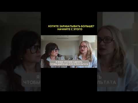 Видео: Определение цели в блоге и построение плана - твой ключ к увеличению заработка