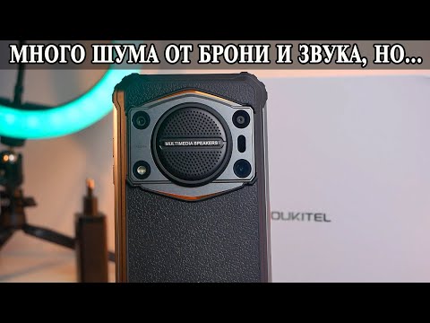 Видео: Oukitel WP 22 Подробный обзор и опыт использования Автономного броневика