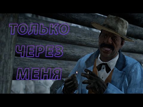 Видео: Спокойный день на диком западе/Red Dead Redemption 2#40