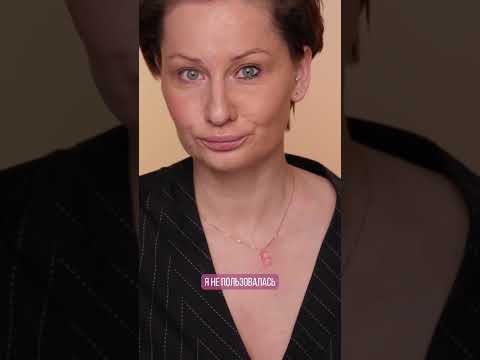 Видео: Мой макияж 2003 vs 2023 #бьютилайфхаки #косметика #makeup