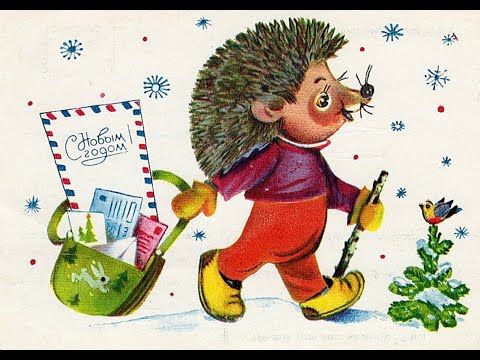 Видео: Новогодние открытки художника Лидии Маниловой.