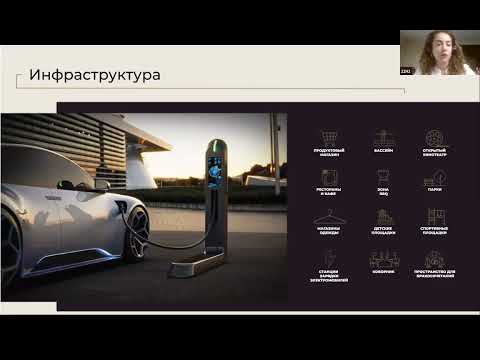 Видео: Новый формат загородной недвижимости от Rogantini -Батуми| Запись встречи с застройщиком