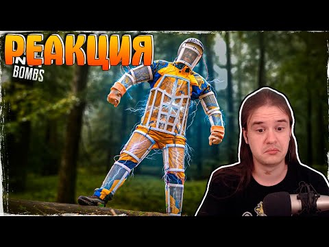 Видео: ЭЛЕКТРОКОСТЮМ ОТ КОМАРОВ - DIY | РЕАКЦИЯ НА @DanyaKraster |