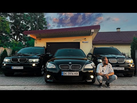 Видео: КУПИВ 2 ЛЕГЕНДИ БМВ Х5 E53 та 530d E60