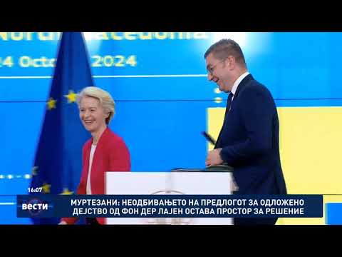 Видео: Вести во 16:00 на Сител Телевизија, 25.10.2024