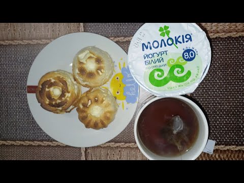 Видео: РАЦІОН ОДНОГО ДНЯ 