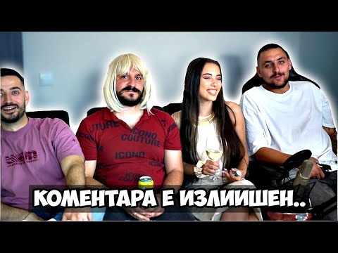Видео: +18 КРИТИКИ И РАЗДОРИ В КЪЩАТА С ЕЛЕОНОР И СЕСТРА И #5