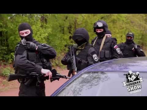 Видео: Розыгрыш в загородном доме СпецНаз Шоу город Челябинск (Special forces in Russia)
