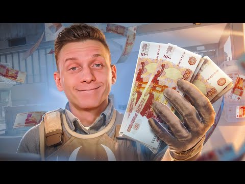 Видео: Челлендж на 20 000 Рублей в CS2 / PUBG