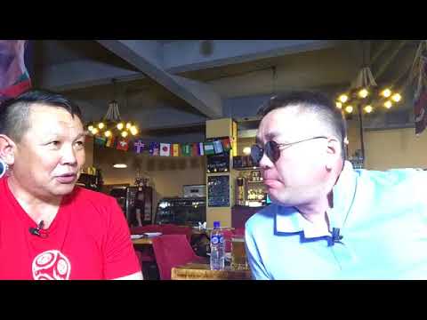 Видео: Хөл бөмбөгийн тайлбалагч Э.Балжинням ахтай дэлхийн аваргын талаар хөөрөлдье!!!