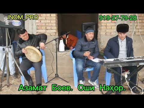 Видео: Оши Наҳор. 9_02_2025.  113_23_42_00. Барои тамос