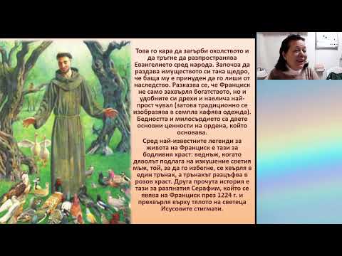 Видео: 04-10-1025 - Новия човек - Галя Маджарова