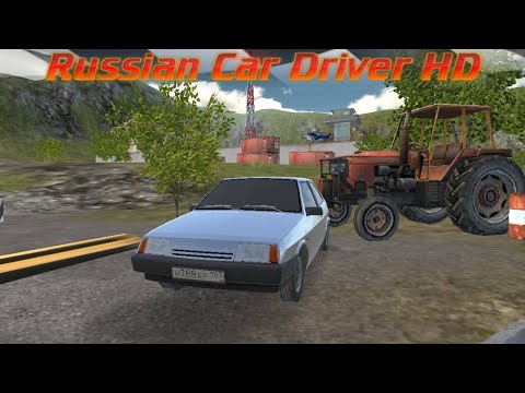 Видео: Начало прохождения игры Russian Car Driver HD