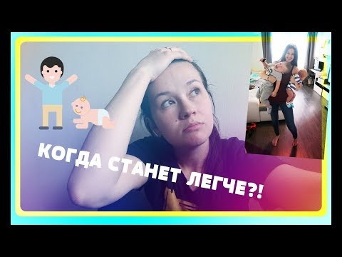 Видео: ПОГОДКИ / КОГДА СТАНОВИТСЯ ЛЕГЧЕ ?! ПЕРЕЗАЛИВ #P_ONLINE