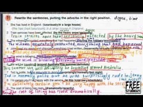 Видео: Порядок наречий в предложении | упражнение