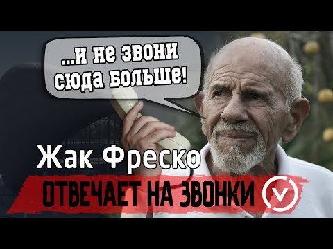 Видео: Жак Фреско в гостях у Ларри Кинга - Ответы на вопросы от зрителей