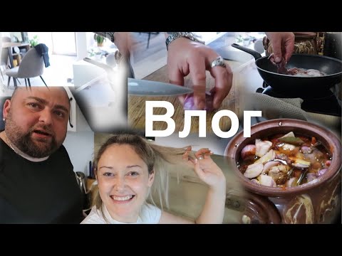 Видео: Заек  (див) чомлек 🍲Стефан готви?!😳🤭
