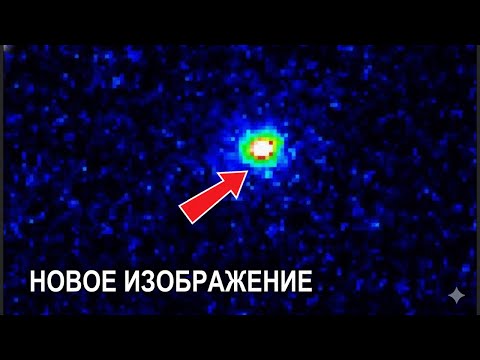 Видео: Новые Изображения Показывают, Что У 3I/ATLAS Нет Хвоста | Документальный фильм для сна