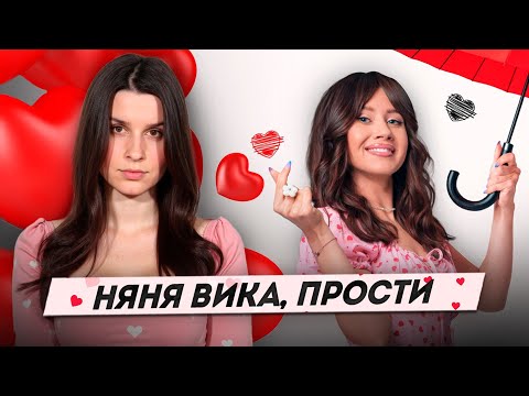 Видео: «Няня Оксана» — ремейк, который стыдно смотреть | Честный обзор