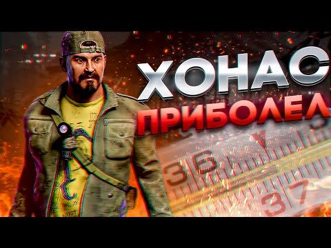 Видео: ГУНДОСЫЕ МАНСЫ В DEAD BY DAYLIGHT