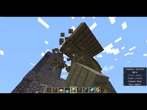 Видео: Minecraft обустройка деревни часть 5