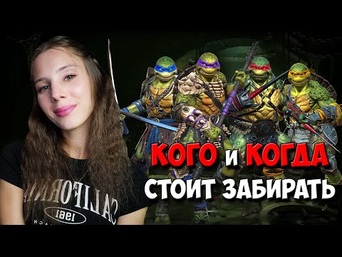 Видео: 5 ГАРАНТИРОВАННЫХ ГЕРОЯ! ВСЕ СОБЫТИЯ НА ЧЕРЕПАШЕК! ОБЗОР НАВЫКОВ в Raid: Shadow Legends | TMNT RSL