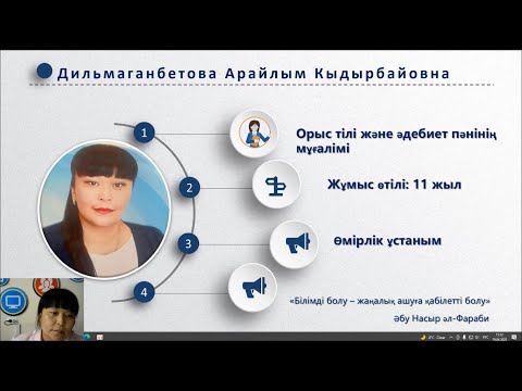 Видео: Чингиз Айтматов Солдатенок. Дильмаганбетова А.К