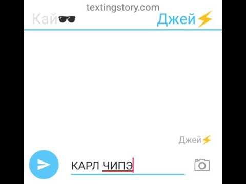 Видео: Переписка ниндзяго:Утро(прекрасная в кавычках новость от Джея)