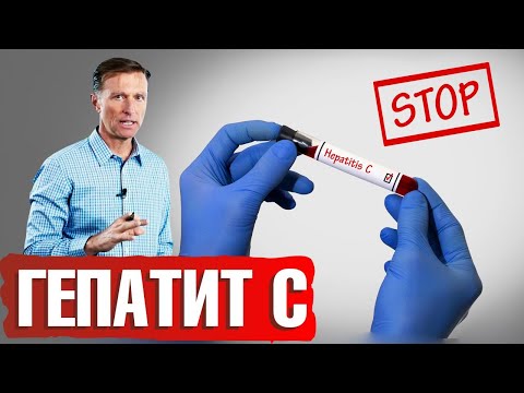 Видео: 3 мощных средства от гепатита С 👍 Вирусный гепатит С и избыток железа