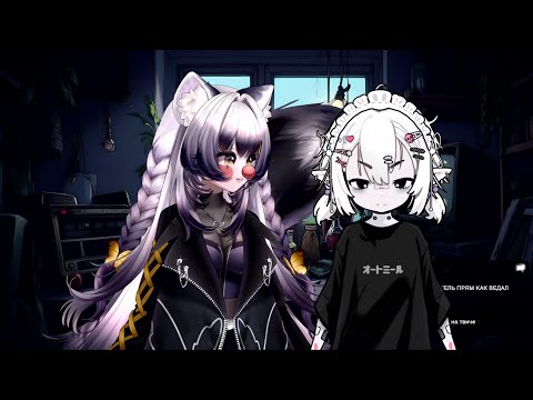 Видео: коллаборация Овсянки с @xKamysh (стрим от: 29'е августа 2025) - grettach - Twitch ( Овсянка AI )