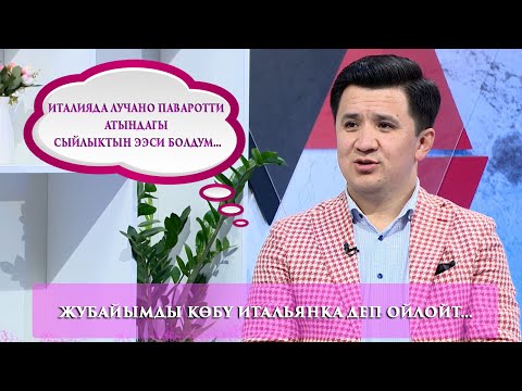 Видео: Didar   Женишбек Ысманов