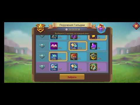 Видео: открытие пг #lordsmobile