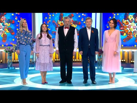 Видео: День Победы "Катюша" финальная песня передачи Русское лото 9 мая 2020 год