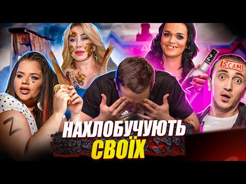 Видео: ВКРАЛИ В РОСІЯНИНА 2 МІЛЬЙОНИ | Дурнєв дивиться сторіс ZОМБІ #36 (napisy PL, eng subtitles)