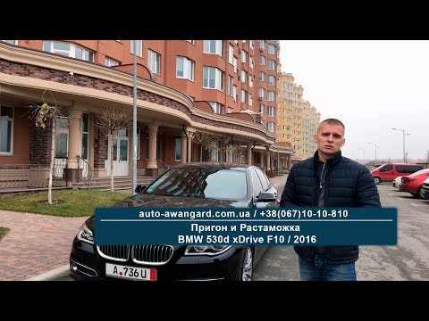Видео: BMW 530d xDrive F10 2016 из Германии