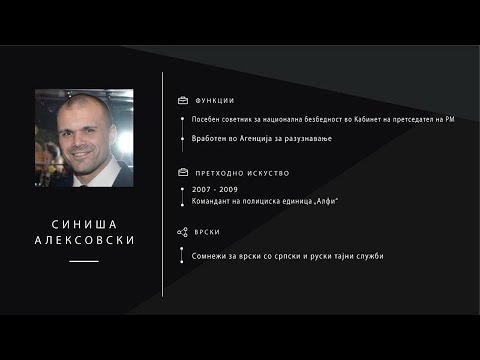 Видео: Непристоен предлог | ПРОВЕРЕНО - Е5