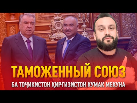 Видео: Штрафи ШАҲОДАТНОМА отменить шуд / ГАП ГАП #180 (Dodikhudo Abdurahimov)