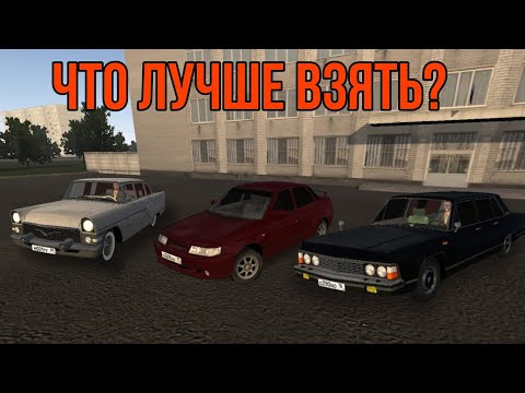 Видео: Motor depot. Что лучше взять из донатных автомобилей?