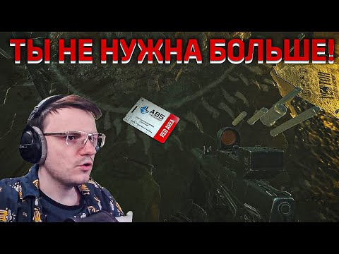 Видео: Красная ключ-карта уже не возбуждает! EFT | Dunduk