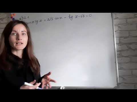 Видео: Розв'язати тригонометричне рівняння  Номер 32.1 2) Мерзляк (профіль)