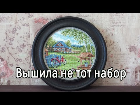 Видео: Начало нового процесса