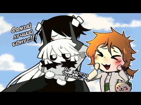 Видео: Garden Gray The| Не делиться тортиком - ГРЕХ! | Прохождение БОНУС