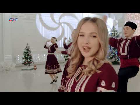 Видео: 01 - Анна Драгу и "Алтын Чёшмя" - Праздничная песня