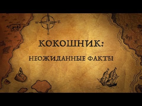 Видео: При чем здесь курица, и неужели королева Англии Елизавета носила кокошники? Эти и другие факты