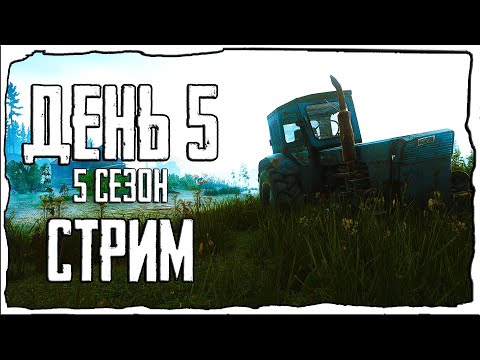 Видео: Тарков прокачка с нуля. День 5 Путь со дна 5 Escape from Tarkov стрим