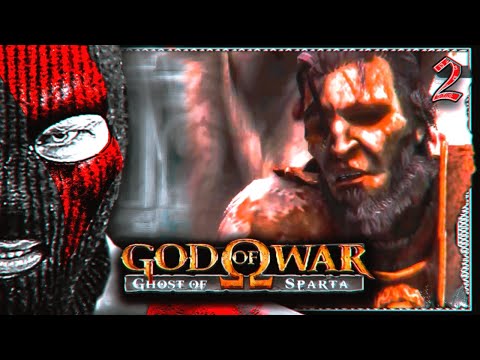 Видео: God Of War Ghost Of Sparta Прохождение (ЧАСТЬ 2) Я ИДУ ЗА БРАТОМ ЛОМАЯ ЧЕРЕПА
