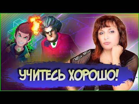 Видео: УЧИМ ИВРИТ С ЮМОРОМ. ТЕКСТ "Глупый мальчик". ИВРИТ с Валерией.