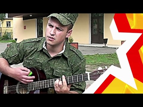 Видео: ОЧЕНЬ ТРОГАТЕЛЬНАЯ песня про МАМУ: "КАРАНДАШ" -  под гитару поют #солдаты_срочники